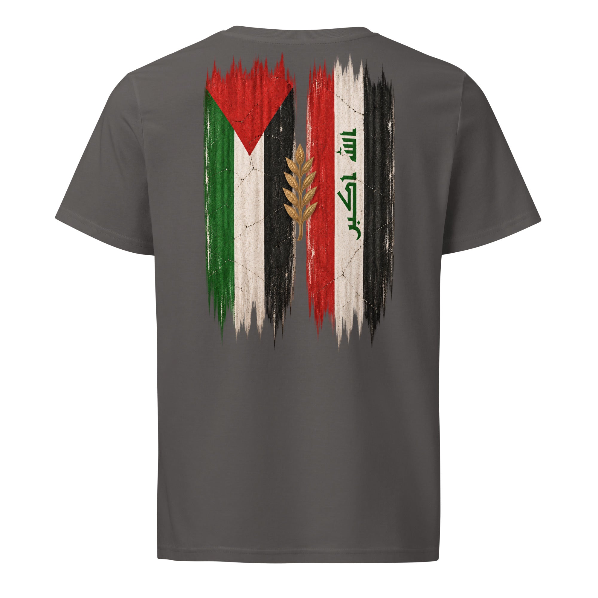 Irak × Palestina T-shirt