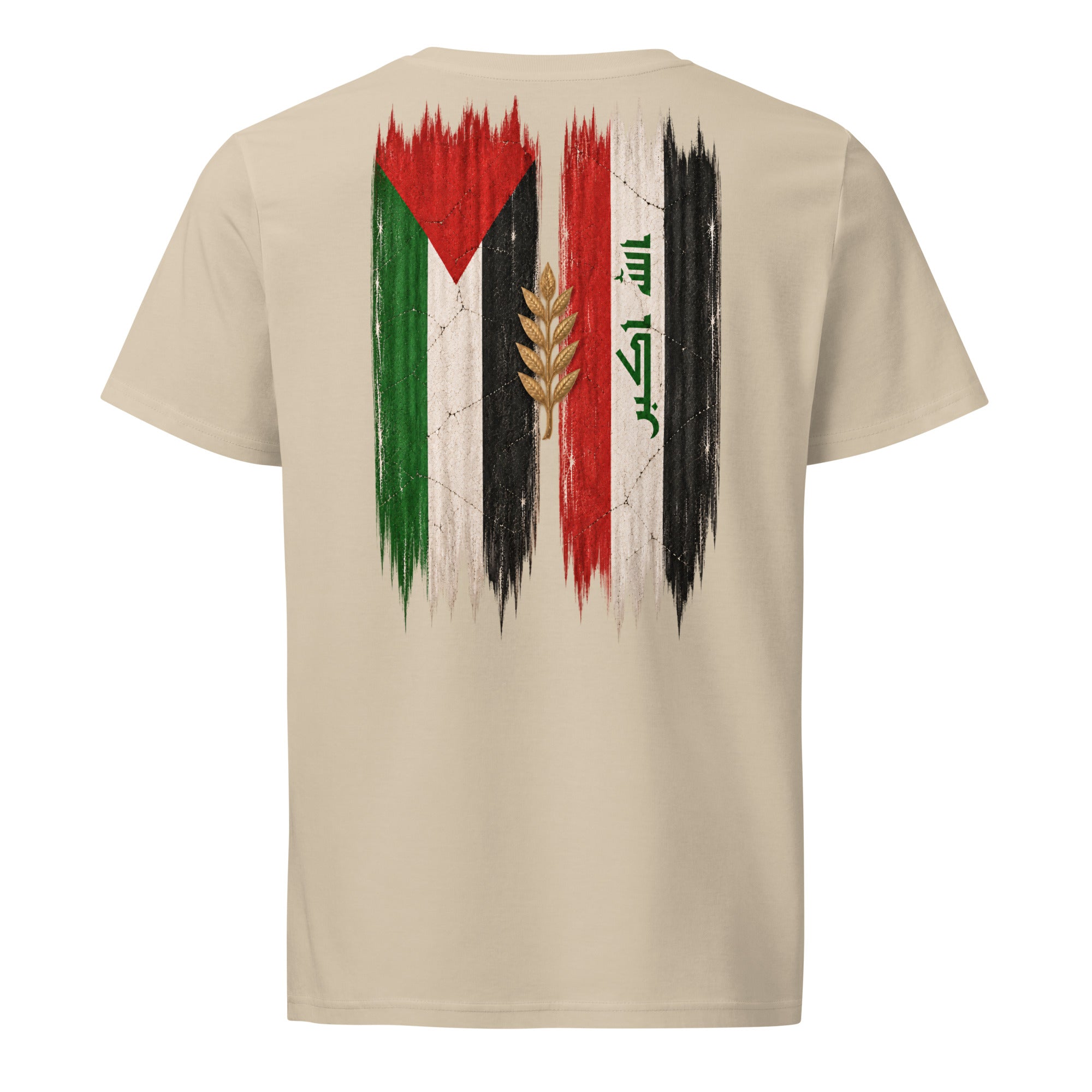 Irak × Palestina T-shirt